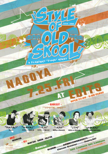 StyleOfOldSkool_front.jpg